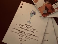 -MAYBE 威士忌 coffee&bar·清吧