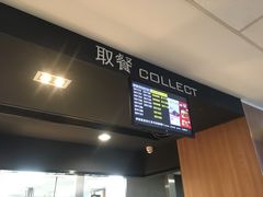 -麦当劳(鼓楼店)