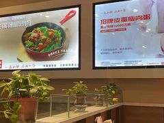 -嘉和一品粥(魏公村店)