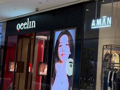 -成都银泰中心in99
