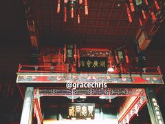 -北京湖广会馆