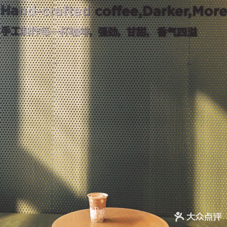 立秋第一杯咖啡|皮爷桂花酒酿奶砖拿铁☕