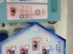-盛视视光中心(东中街店)