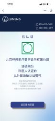 -纯粹医美