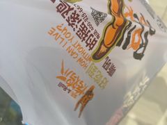 -阿芮烤鸡爪(世纪金源店)