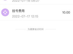 -西安大兴医院