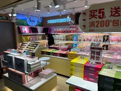 -潘祥记鲜花饼(昆明长水国际机场店)