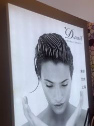 -悠禾·美甲美睫·皮肤管理