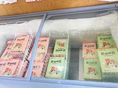 门面-熊猫邮局(少城店)