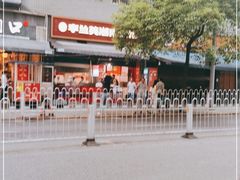 -李兰英湖南面馆(护国路店)