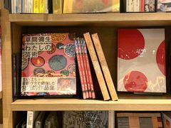 -茑屋书店(天目里店)