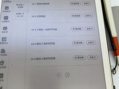 -汤姆熊欢乐世界·史莱姆怪兽(正大店)