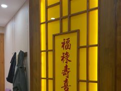 -村长家的疙瘩汤(淄博路店)