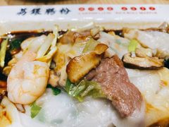 -荔银肠粉·非遗手藝(夫子庙店)