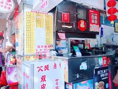 -银记肠粉店(北京路店)