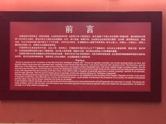 -金寨县革命博物馆