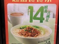 -大家乐(广州中华广场店)