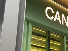 -迦南(杭州东站万象汇店)