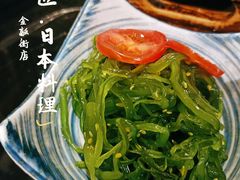 -昱匠·日本料理(金融街店)