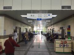 -北京市健宫医院