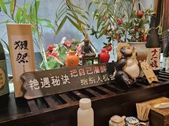 -花狸日本料理(柏庐广场店)