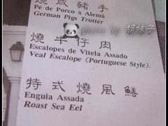 666-雅憩花园餐厅
