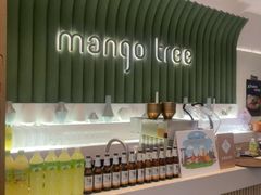 -mango tree芒果树泰国餐厅(青岛万象城店)