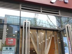 门面-都士牧人现烤牛肉干