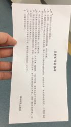 -温州伯思立医院