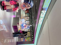 -泡泡玛特POPMART(上海环贸iapm商场店)