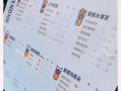 -茶百道(新城市广场店)