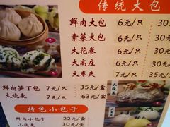 菜单-白玉兰食品(甜云店)