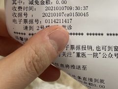 -重庆医科大学附属第一医院(本部)