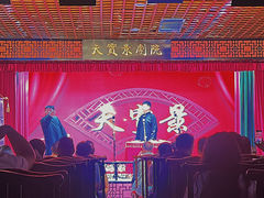 -宝月楼·台湾菜馆(天河城店)