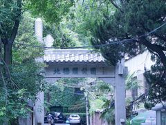 -南京中国近代史遗址博物馆(南京总统府)