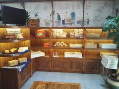 -祥禾饽饽铺·中式糕点(天津河东美福园店)