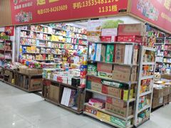 -南泰百货批发市场