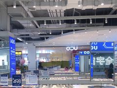 -优购镜仓(城阳青特万达店)