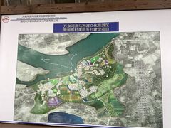 -蔡家宅