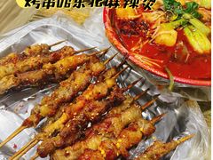 羊肉串-老王太太串吧(中街店)