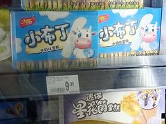 -沃尔玛超市(人民广场店)