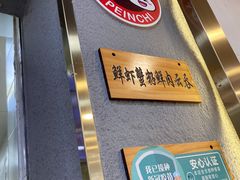 -炳记云饺(德政总店)