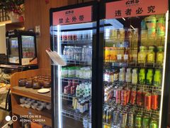 -松野谷·寿喜烧自助(华联顺义金街购物中心店)
