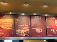 菜单-The Habit Burger Grill 哈比特汉堡(复兴soho店)