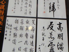 菜单-马凯餐厅(长椿街店)
