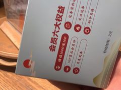 -蜜桃餐厅·伴山(湖滨商业街店)