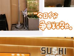 -争鲜回转寿司(海曙天一PLUS店)