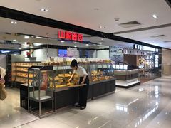 -山崎面包(第一八佰伴店)