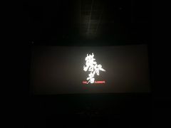 -成都百丽宫影城(LUXE太古里店)
