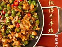 -赵小姐丨新中餐(曲江店)